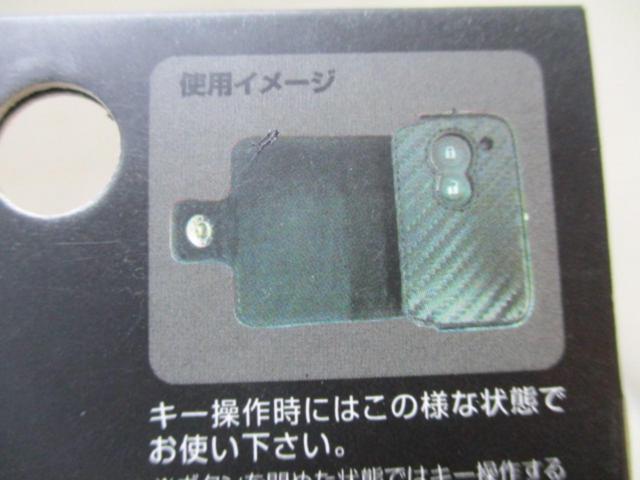 HASEPRO(ハセ・プロ)カーボンレザー スマートキーケース ダイハツ車 TYPE-1 SKD-1