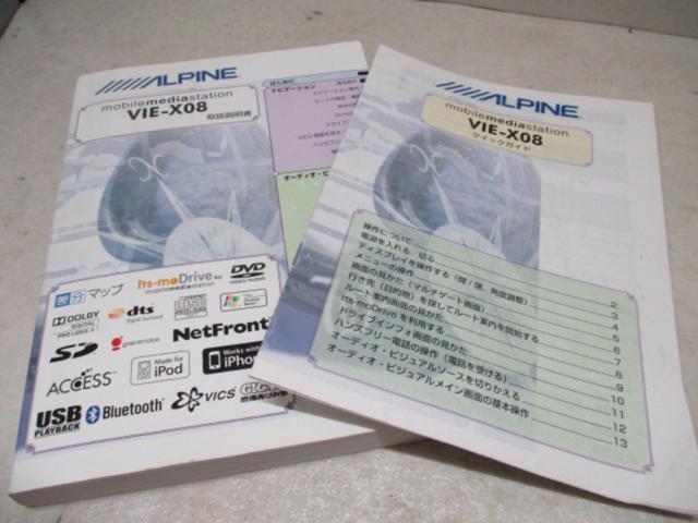 ワケアリ ALPINE VIE-X08