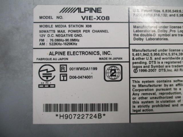 ワケアリ ALPINE VIE-X08