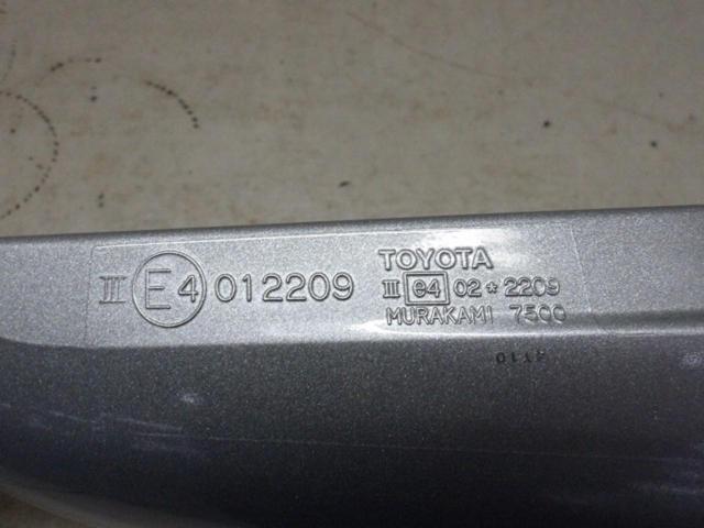 Toyota genuine
Mirror Cover
Noah
AZR60G