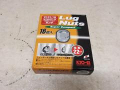 KYO-EI LUG NUTS ショートタイプ