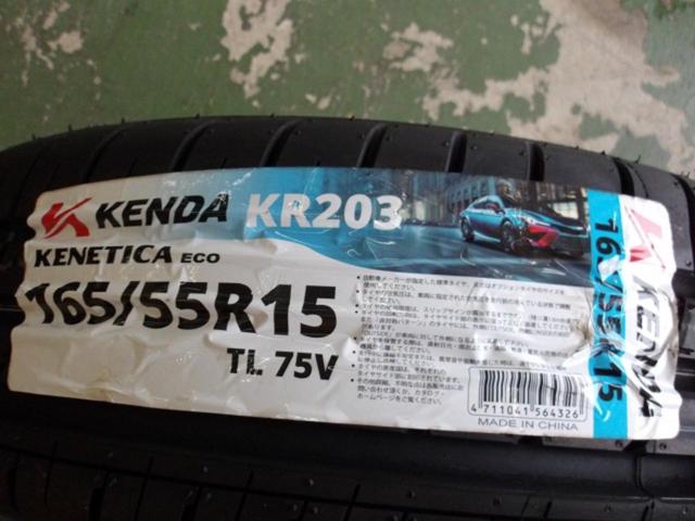 ダイハツ純正 アルミホイール タントカスタムRS LA650S  + KENDA(ケンダ) KR203 165/55R15 75V