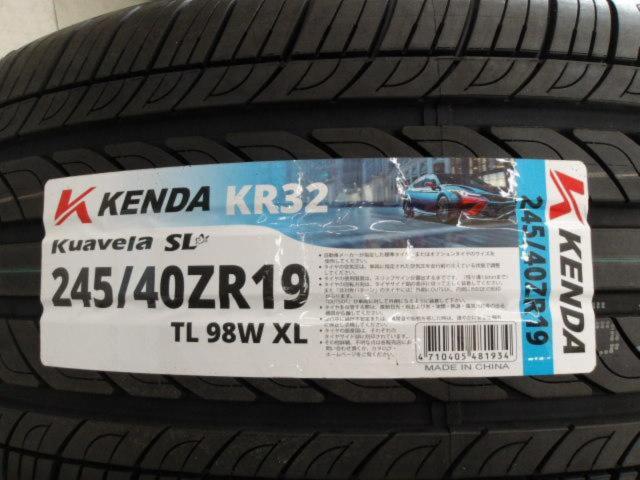 WORK(ワーク) SCHWERT(シュヴァート) SC4  + KENDA(ケンダ) KR32 KUAVELA SL 245/40ZR19 XL