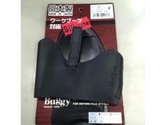Buggy H068 シフトガード BIG type