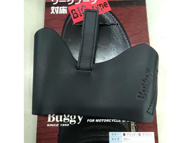 Buggy H068 シフトガード BIG type