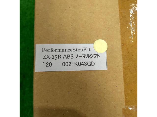 BABY FACE パフォーマンスステップキット【ZX-25R/ZX-4R】