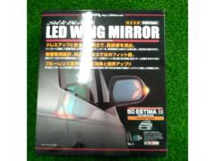 SILKBlaze
LED wing mirror
