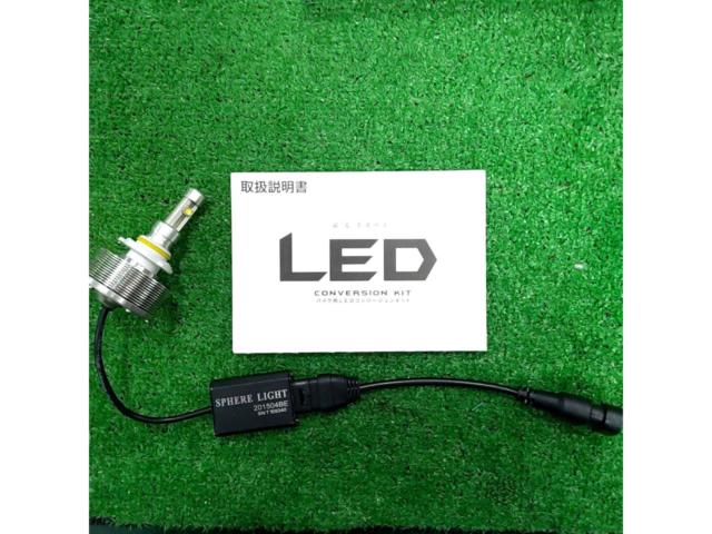 SPHERE LIGHT バイク用LED コンバージョンキット【HB3(9005) 6000K】