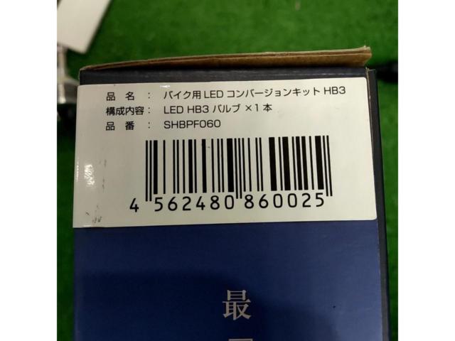 SPHERE LIGHT バイク用LED コンバージョンキット【HB3(9005) 6000K】