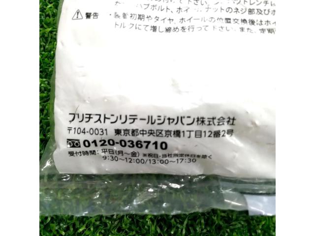 BRIDGESTONE LUG NUTS 2Pショートナット【19HEX M12×P1.5】