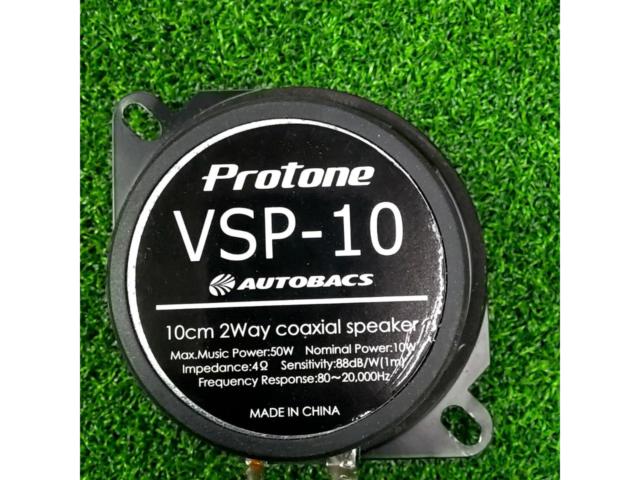 AUTOBACS Protone VSP-10 2WAYコアキシャルスピーカー 10cm
