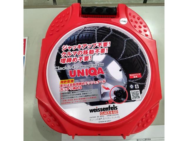 weissenfels Clack&Go UNIQA M32 L140 鉄チェーン
