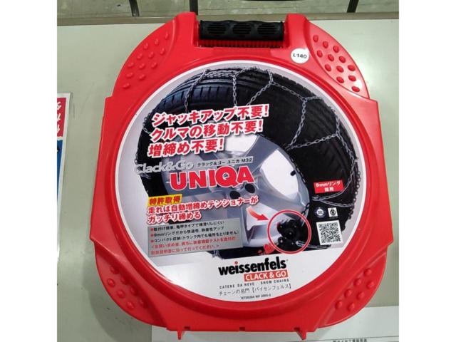 weissenfels Clack&Go UNIQA M32 L140 鉄チェーン