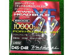 Valenti ジュエルLEDヘッドバルブ D4S/D4R