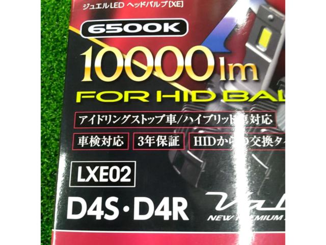 Valenti ジュエルLEDヘッドバルブ D4S/D4R