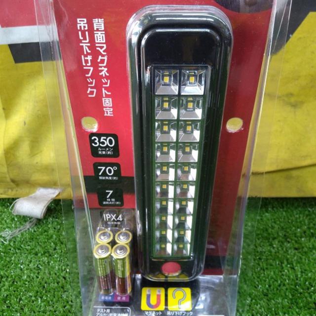 【WG】オーム電機 多目的作業ライト