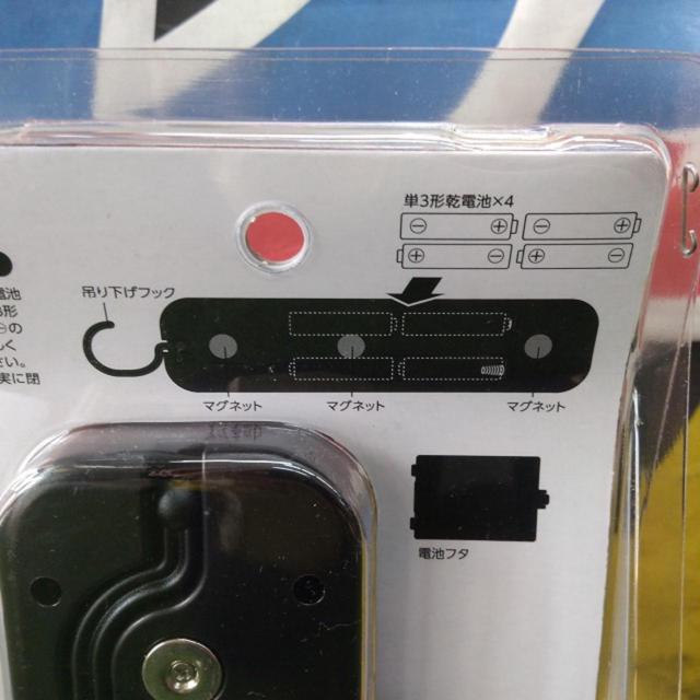 【WG】オーム電機 多目的作業ライト
