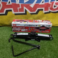 【WG】エマーソン パンタジャッキ 1t EM-505