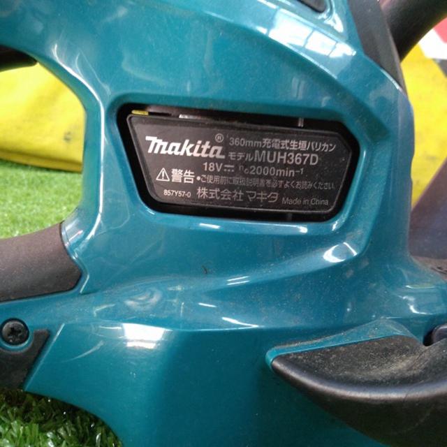 【WG】makita 充電式バリカン MUH367D