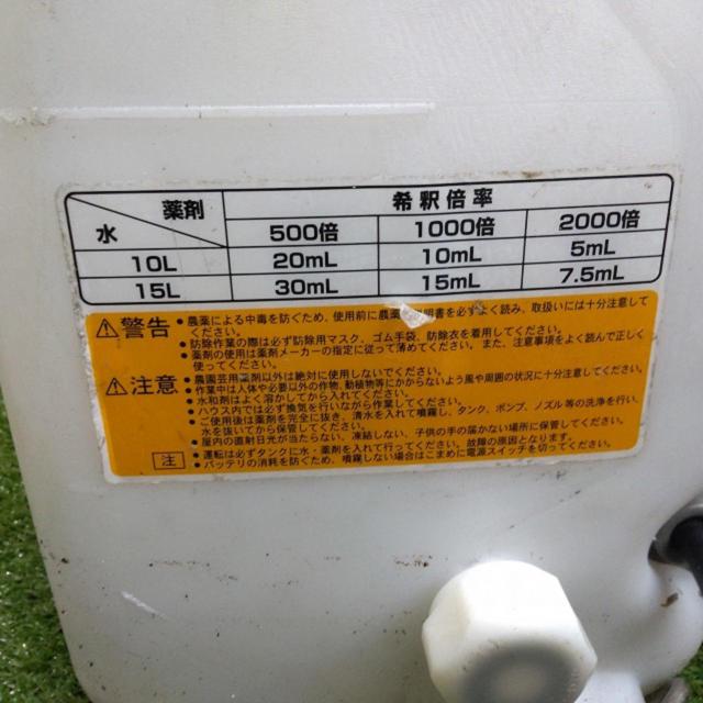 【WG】makita(マキタ) モデルMUS154D? 充電式噴霧器 18V 15L