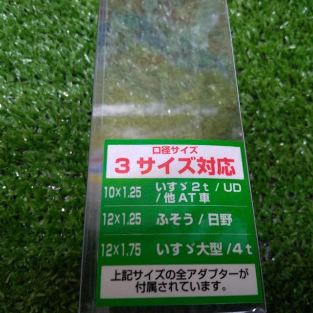 JETイノウエ 寸胴型水中花シフトノブ