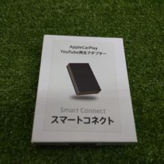 エヌジーアール スマートコネクト