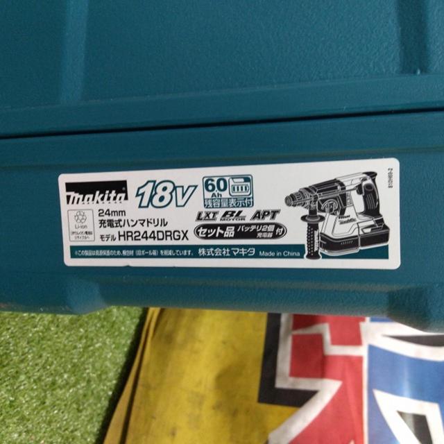【WG】makita HR244DRGXのケース