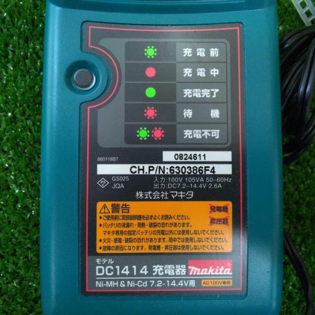 わけあり【WG】makita MUM694D 充電式インパクトドライバ