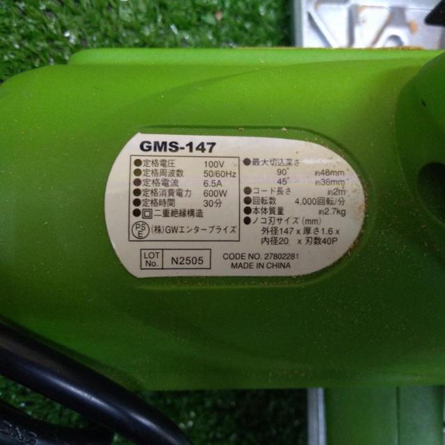 【WG】 ビバホーム 147mmマルノコ GMS-147