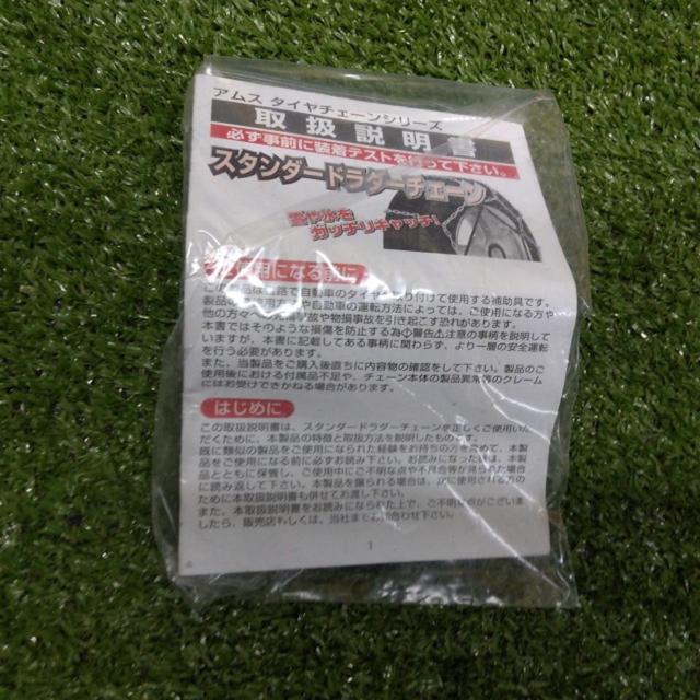 N PLACE NSR-25 スノーレスキュースタンダード ラダー型