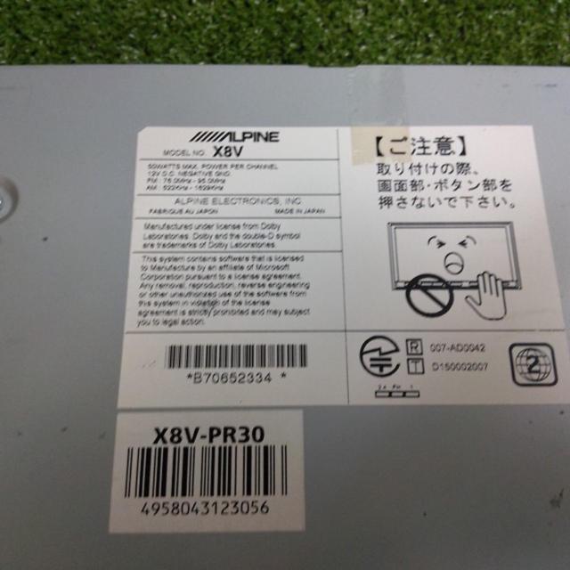 ▼値下げしました!【ALPINE】X8V 8インチナビ