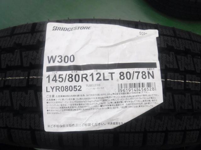 1CLAIRE ZT10  + BRIDGESTONE(ブリヂストン) BLIZZAK W300