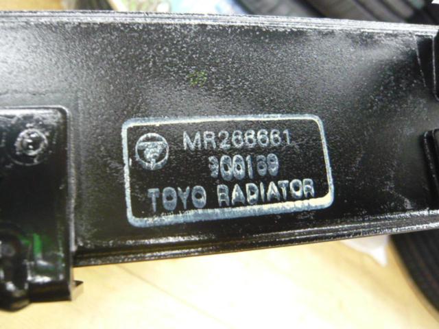 MITSUBISHI
Legnum/EC5W genuine intercooler