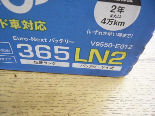★未使用★ACDelco Euro-Nextバッテリー 【365 LN2】