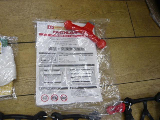 CAR-MATE BIATHLON Quick EASY【QE4】
