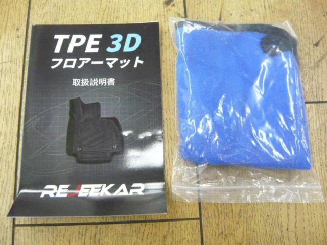 ★未使用★ REJEEKAR 3Dフロアマット【シエンタ/10系】