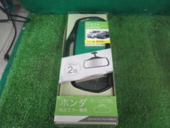 CAR-MATE
Honda-specific rearview mirror 3000SR
High reflective NZ592