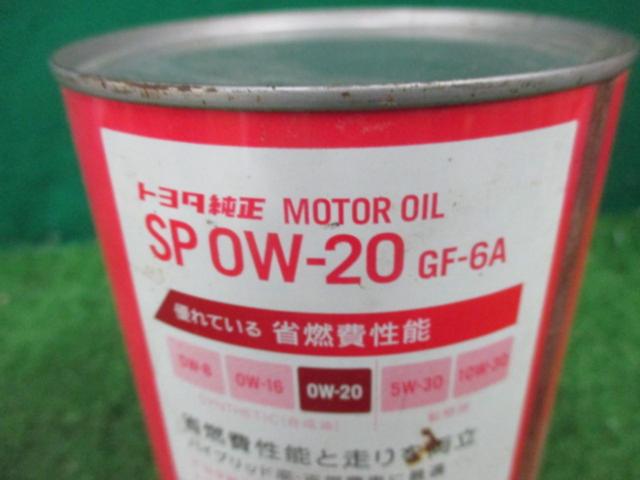★未使用★TOYOTA 純正エンジンオイル  【0W-20･1L】