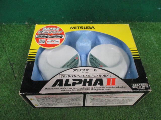 ★未使用品★MITSUBA ALPHAⅡ ホワイト【MBW-2E17W】