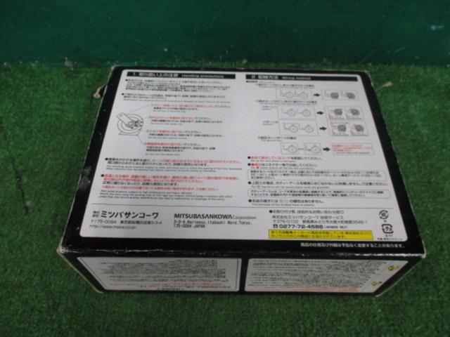 ★未使用品★MITSUBA ALPHAⅡ ホワイト【MBW-2E17W】