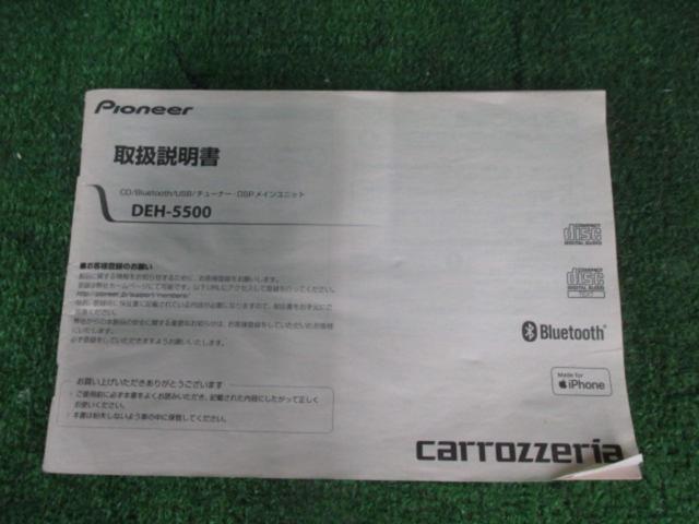 carrozzeria DEH-5500