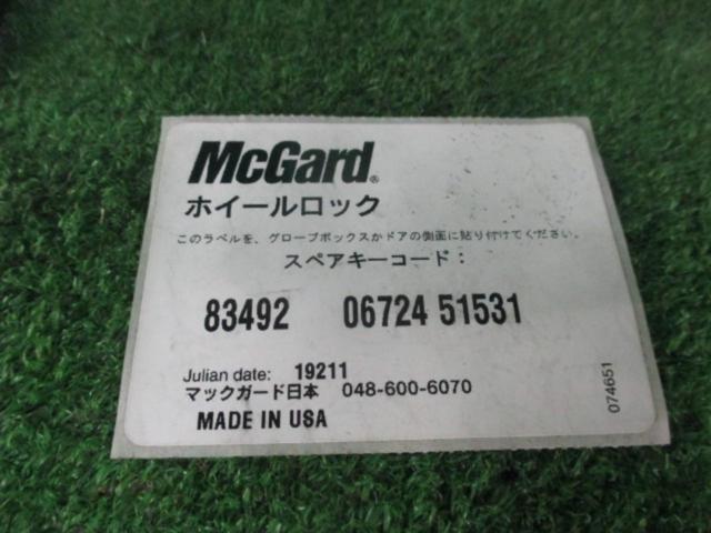 STi(McGard) セキュリティ ロックナットセット