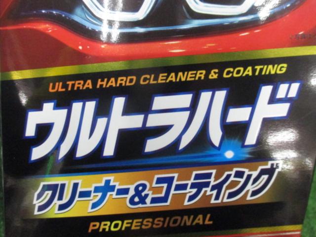 ★未使用★ リンレイ ウルトラハードクリーナー&コーティングヘッドライトカバー用 B-40
