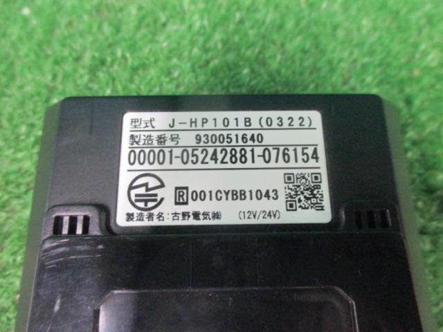 Furuno Electric Co., Ltd.
Antenna isolation type ETC
J-HP101B(0322)