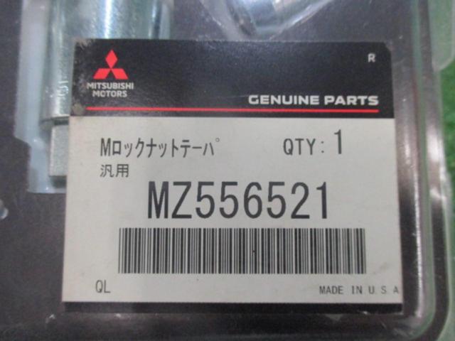 MITSUBISHI genuine
McGard wheel lock nut
MZ556521