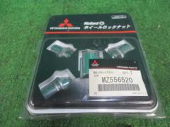 MITSUBISHI genuine
McGard wheel lock nut
MZ 556520