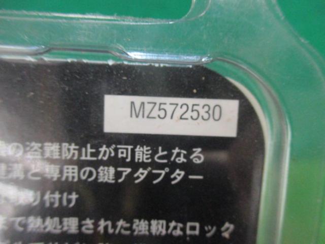  unused 
MITSUBISHI genuine
Number plate lock bolt
MZ572530