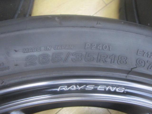 ★FKシビックサイズ♪★ RAYS VOLK RACING TE37 SAGA S-Plus + BRIDGESTONE POTENZA RE-71RZ(2026年製造)