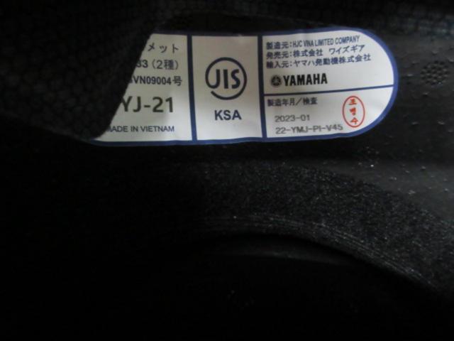 YAMAHA ZENITH フルフェイスヘルメット YJ-21