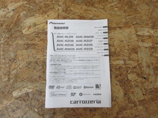 carrozzeria AVIC-RZ03